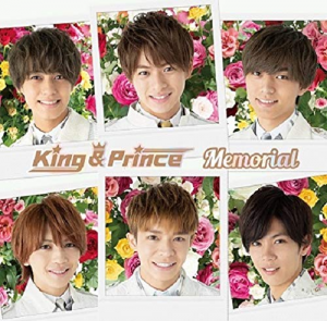 King&Prince（キンプリ）2ndシングル『Memorial』通常版