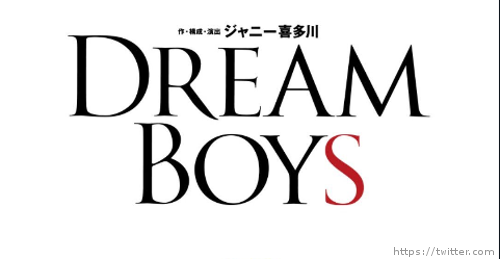King&Prince（キンプリ）岸優太・神宮寺勇太　「DOREAM　BOYS2019」　ドリボ2019