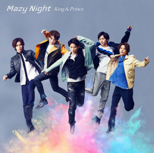 King&Prince（キンプリ）5thシングル『Mazy Night』　初回限定盤B