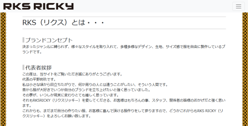 RKS RICKY初ルームウェア+bnorte.com.br