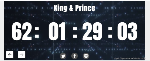 King&Prince（キンプリ）　カウントダウン　ユニバーサルミュージック3月9日