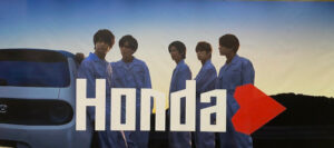 King&Prince（キンプリ）　ホンダ新プロジェクト『Hondaハート』広告.jpg