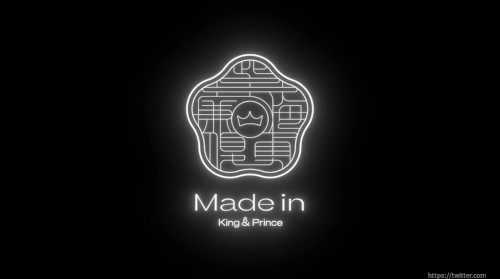 キンプリ】 4thアルバム『Made in』2022年6/29発売決定！！《特典 