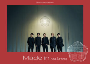 King&Prince（キンプリ）　4thアルバム『Made in』初回限定盤A