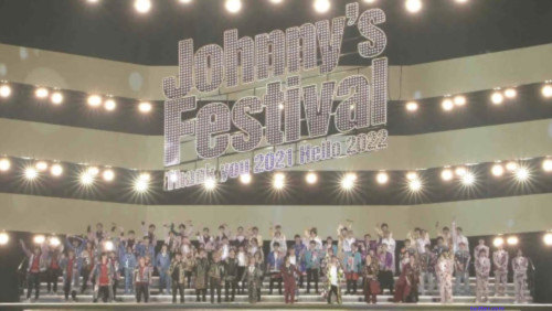 ジャニーズ・キンプリ　ジャニフェス『Johnny’s Festival ～Thank you 2021 Hello 2022～』DVD＆Blu-ray