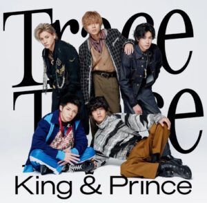 King&Prince（キンプリ）　10thシングル『TraceTrace』初回限定盤A