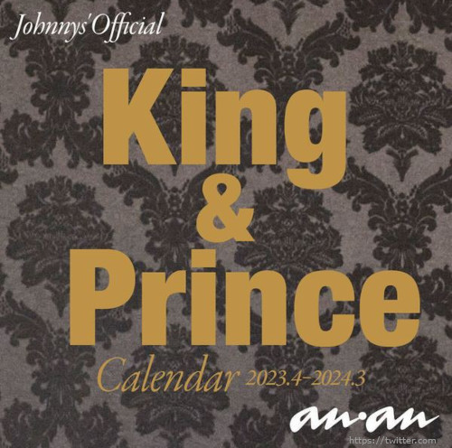 King&Prince（キンプリ）　2023-2024カレンダー