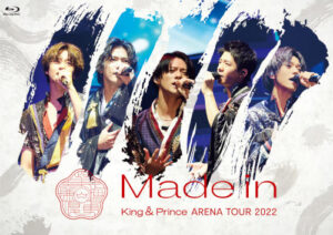 King&Prince（キンプリ）『King ＆ Prince ARENA TOUR 2022 ～Made in～』通常盤