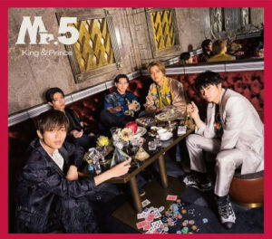 King&Prince（キンプリ）　ベストアルバム『Mr.5』初回限定盤B