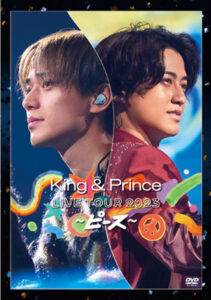 King&Prince（キンプリ）『King & Prince LIVE TOUR 2023 〜ピース〜』